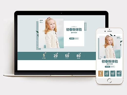 2.23初春新体验——moimoln旗舰店/童装