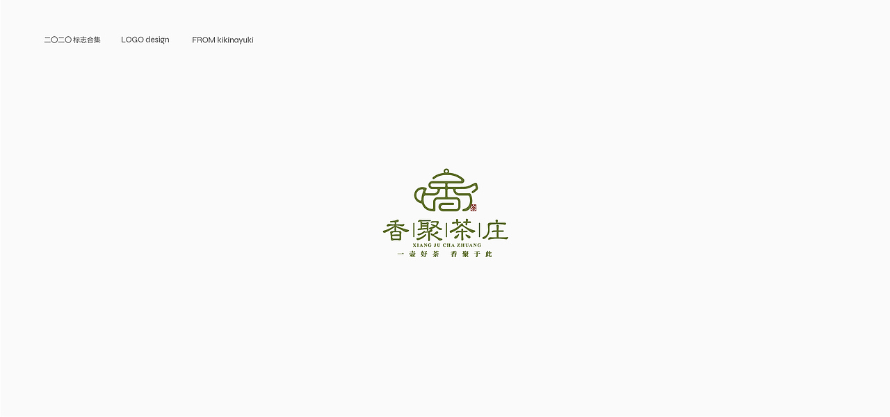 LOGO标志设计合集