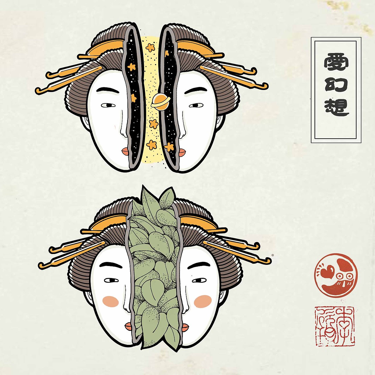 《现代浮世绘》（图ZMjU2ODA0OTgw） - 艺术插画 - 站酷设计师胖玥原创素材 - 站酷ZCOOL