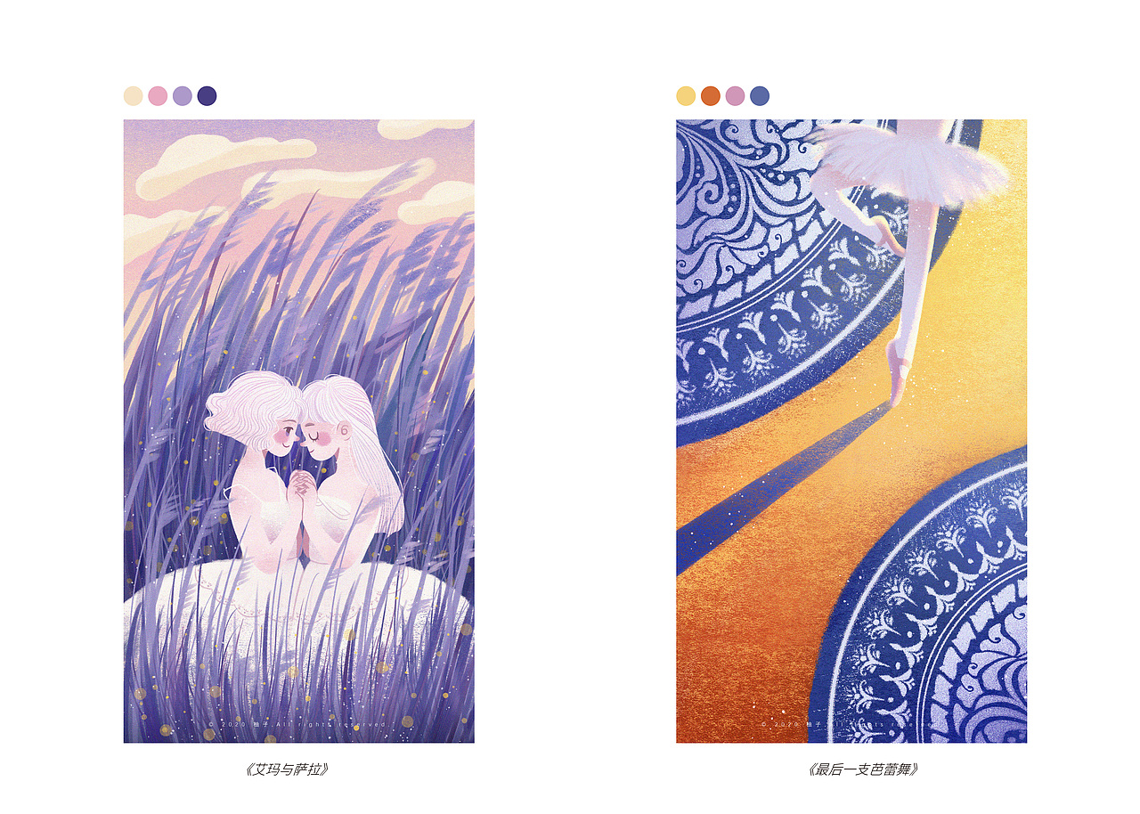 插画练习《Fantasia》2020/8