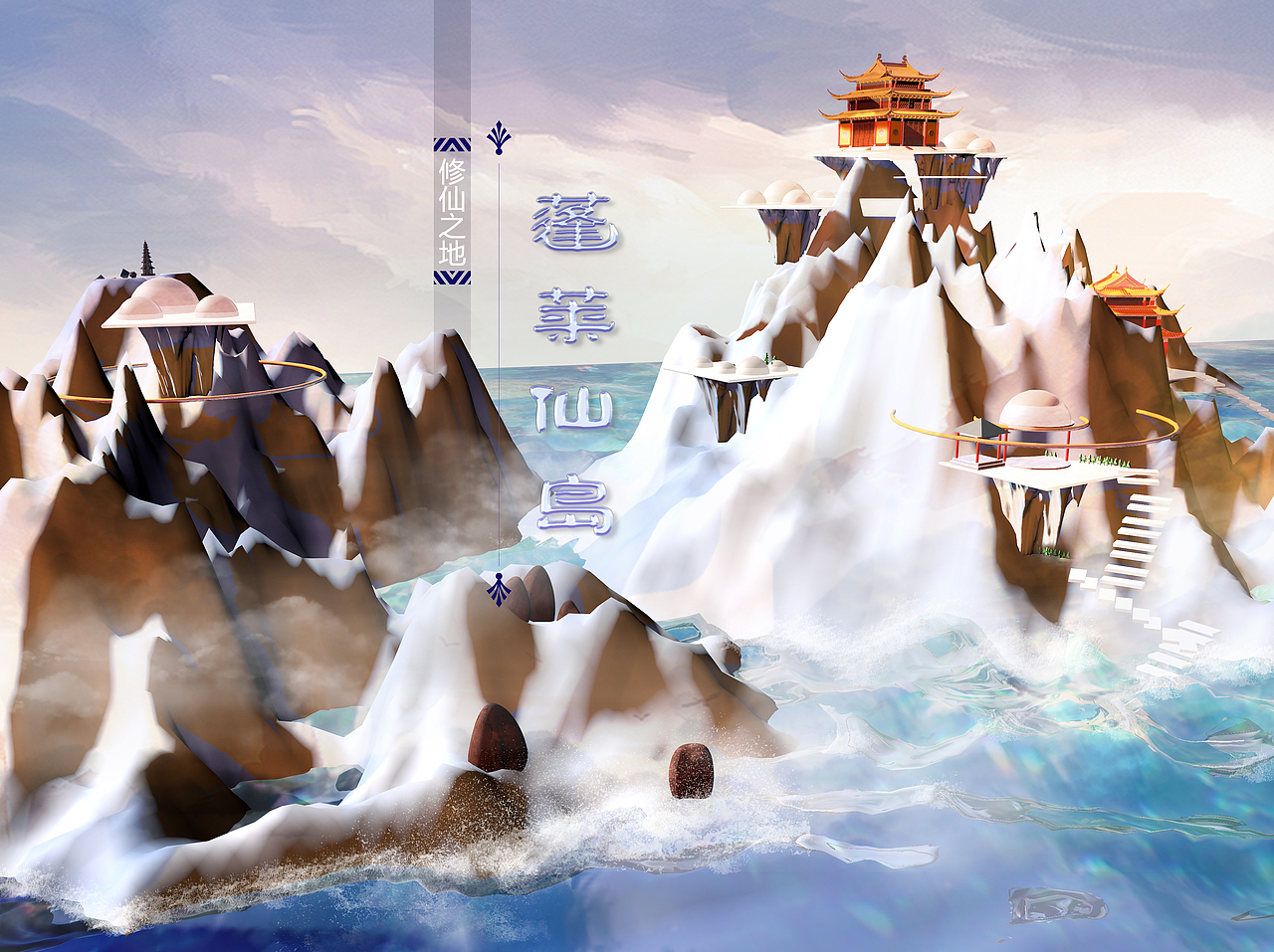 从零学习C4D~~没人看,没人点赞,动画部分就先不在这献丑了~(图ZMzE0MDczOTI=) - 其他三维 - 站酷设计师hongse_123原创素材 - 站酷ZCOOL