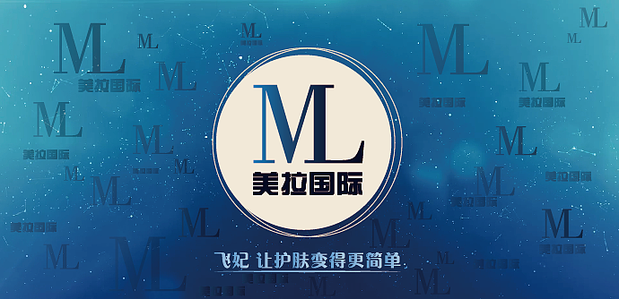 护肤届的颠覆者 飞妃（图ZMzQwODMyNDQ=） - 文案/策划 - 站酷设计师美拉生物科技原创素材 - 站酷ZCOOL