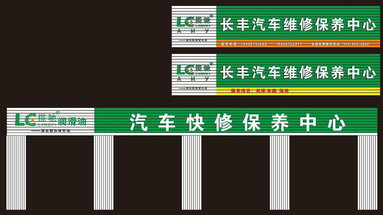 扣板门头（图ZNjIxODQ4ODg=） - 宣传物料 - 站酷设计师咖啡平面视觉设计原创素材 - 站酷ZCOOL