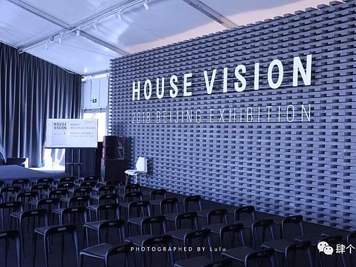 CHINA HOUSE VISION探索者——未来生活大展
