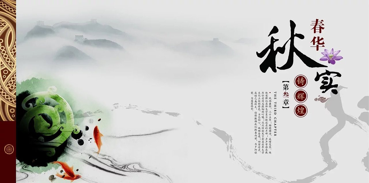 三年前做的一本画册（图ZMTkwMzYyOTU2） - 书籍/画册 - 站酷设计师jkb000000原创素材 - 站酷ZCOOL