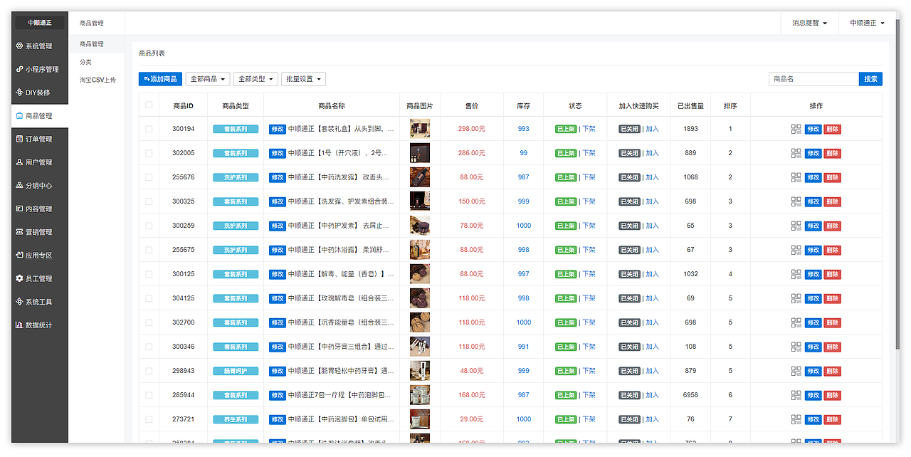 2019—2020项目总结