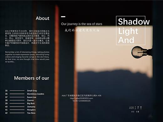 406工作室折页（个人主页-ZNTI3MTI0NTI=） - 宣传物料 - 站酷设计师想吃毛豆原创素材 - 站酷ZCOOL