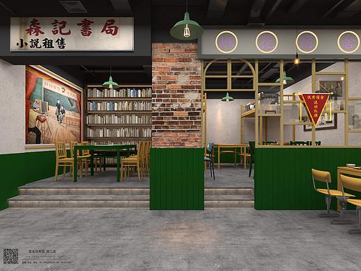 工装——怀旧餐厅，桌游厅