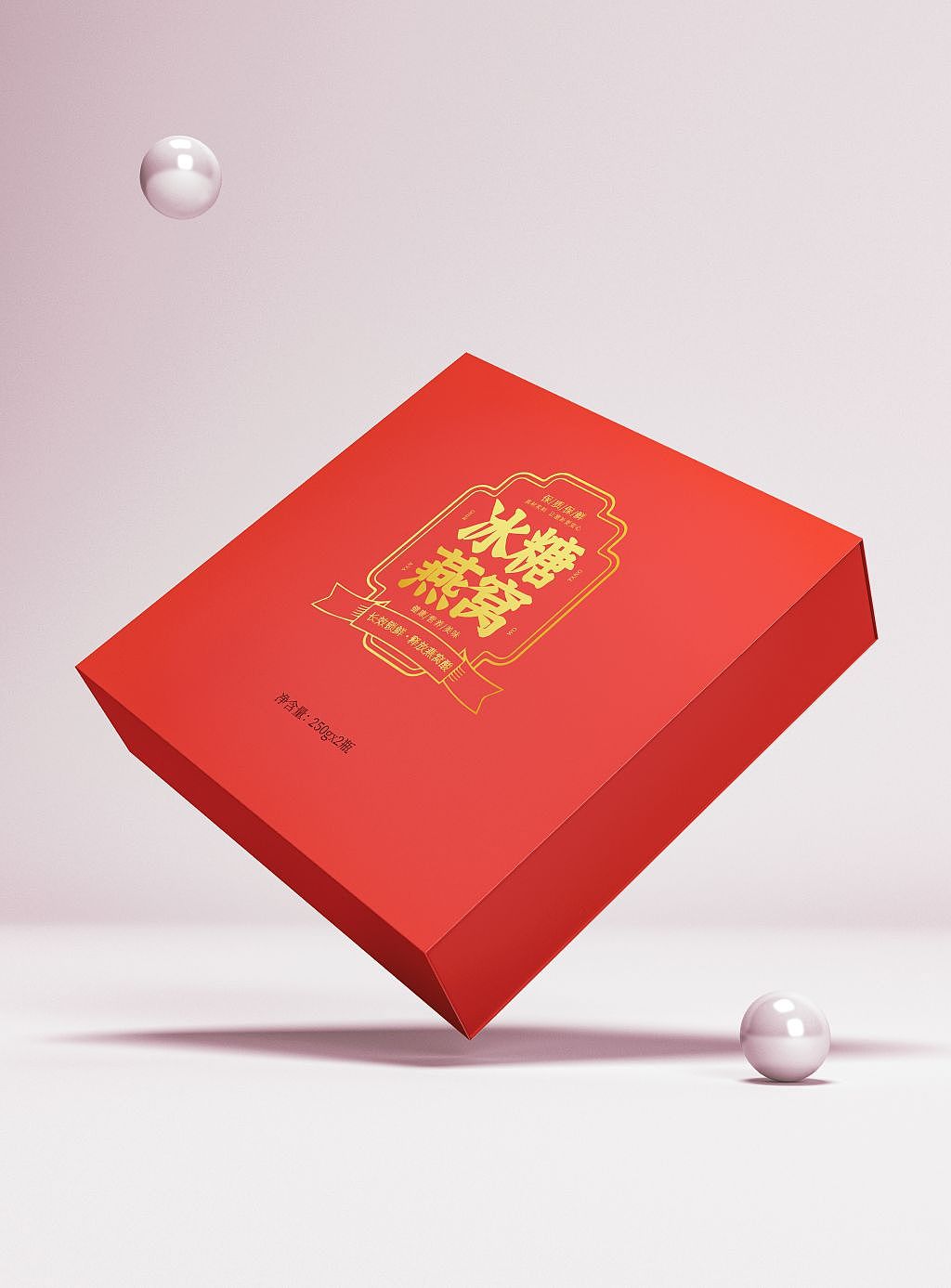 燕窝包装设计（图ZMzY0OTQxMzYw） - 包装 - 站酷设计师竹石设计师原创素材 - 站酷ZCOOL