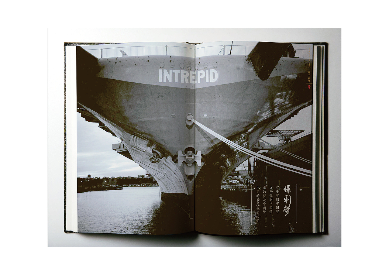 保利画册《握拳 · 筑梦》（图ZNjE2MzQ5MDA=） - 书籍/画册 - 站酷设计师Stacey_Luzhang原创素材 - 站酷ZCOOL