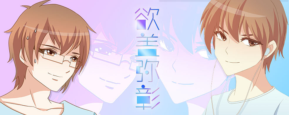 2016banner制作大合集