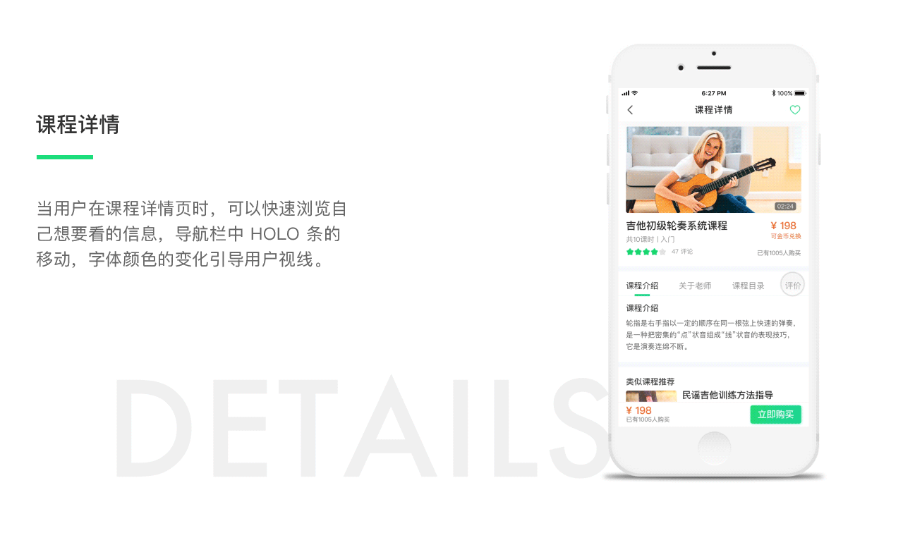 咪音课堂（图ZMTAyNzQ5NTg4） - APP界面 - 站酷设计师果子锅原创素材 - 站酷ZCOOL