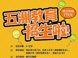 单页