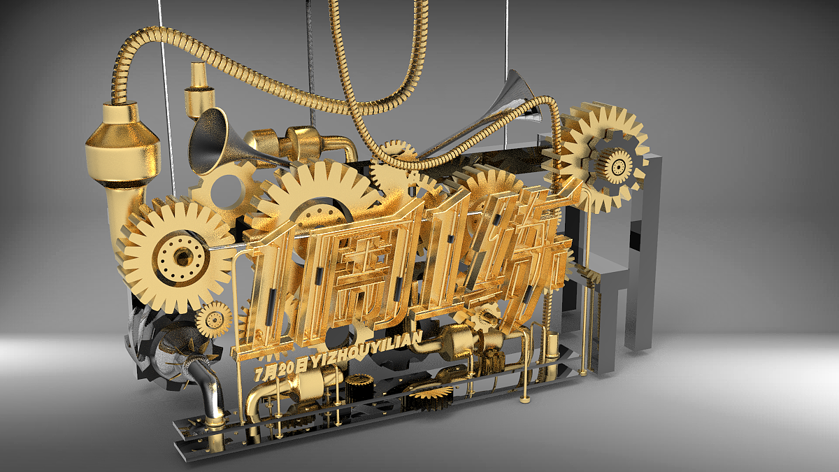 c4d练习（图ZMTIyODUyNDEy） - 场景 - 站酷设计师艺子小艺原创素材 - 站酷ZCOOL