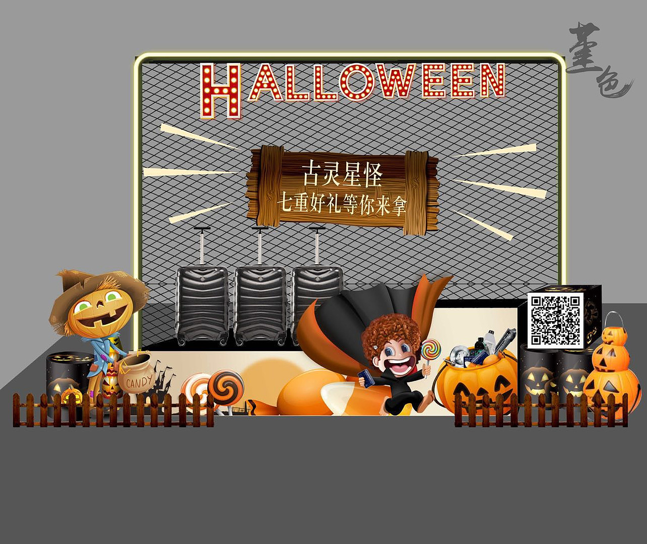 店内堆头（图ZMTI0ODk4MTQ4） - 其他空间 - 站酷设计师有过人之处的堇色原创素材 - 站酷ZCOOL