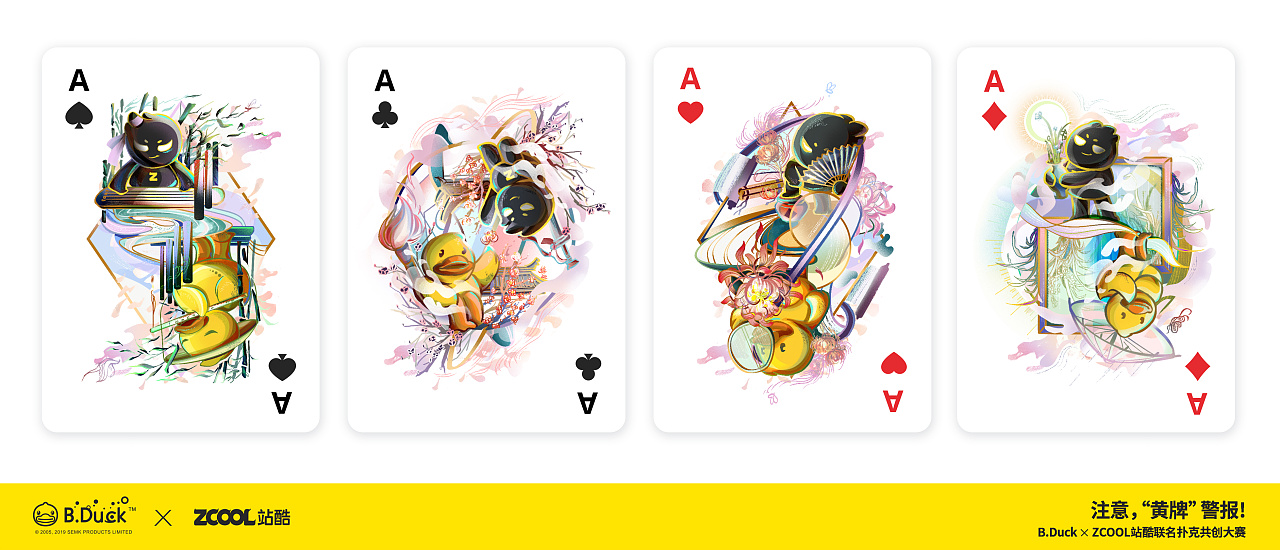 古韵翻新—梅兰竹菊