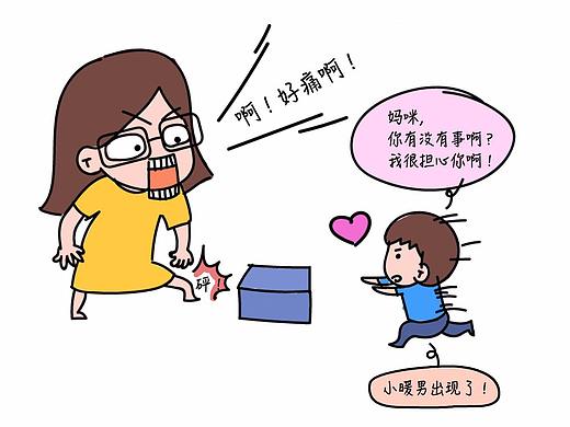 论我在这两个男人心中的位置