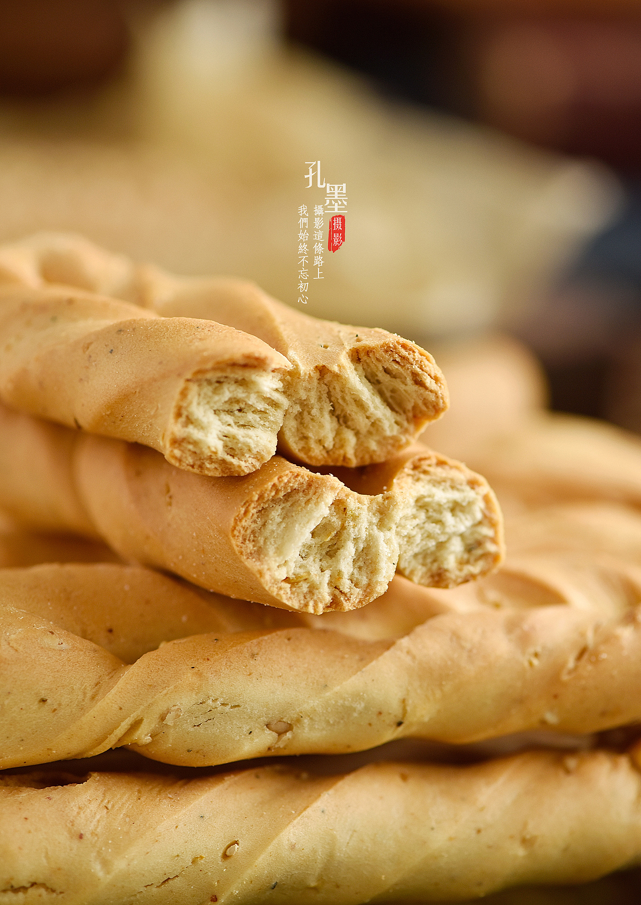 麻花拍摄（图ZMjIyNjg0NzAw） - 产品摄影 - 站酷设计师周睒睒原创素材 - 站酷ZCOOL