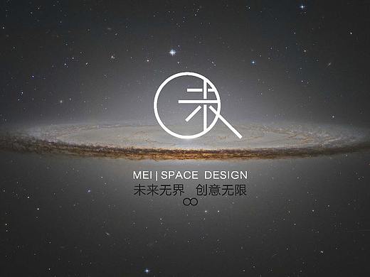 珠海未空间VIS（个人主页-ZNDgwNTMwMDg=） - 品牌 - 站酷设计师未空间设计原创素材 - 站酷ZCOOL