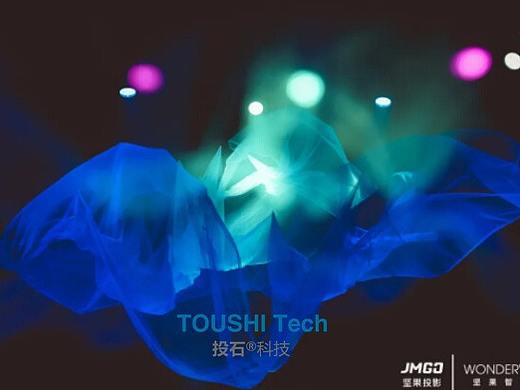 2021坚果投影上海发布会飘纱、全息纱幕装置