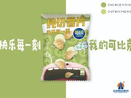 学院奖 | 可比克包装设计