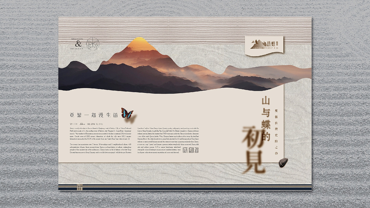 房地产案例2（图ZMzUyNjUxMDg=） - 宣传物料 - 站酷设计师放牛的鱼原创素材 - 站酷ZCOOL