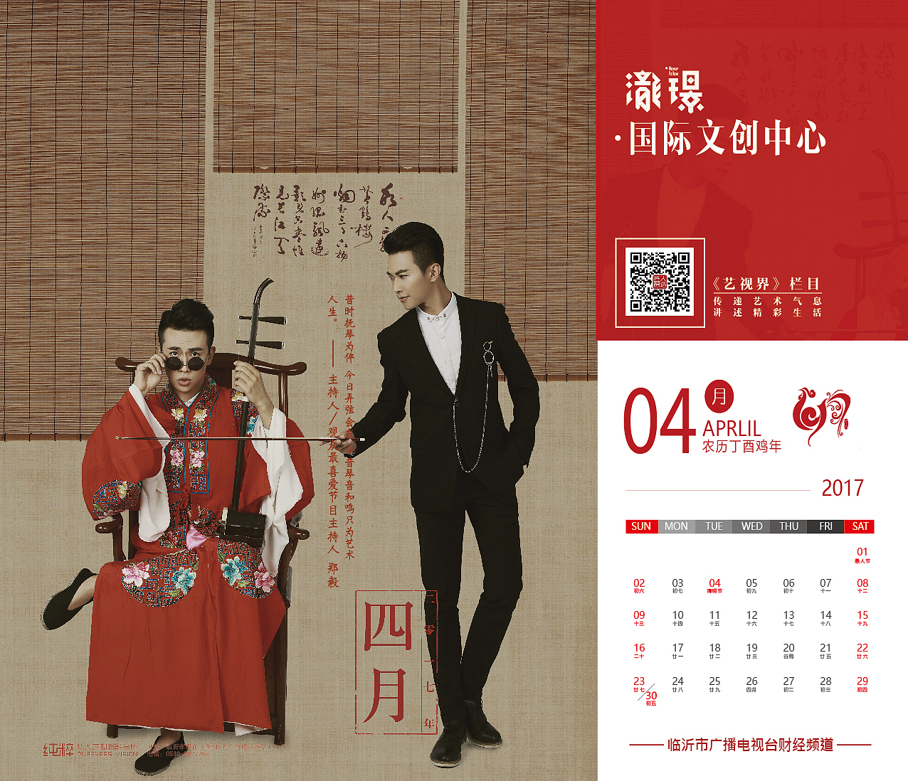 第一次做的台历,这么多要求