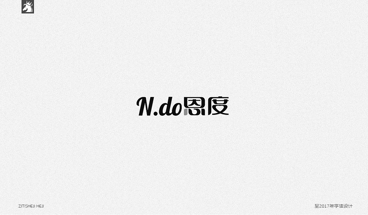 百字集（图ZOTMwMDk3Njg=） - 字体/字形 - 站酷设计师古月藏龙原创素材 - 站酷ZCOOL
