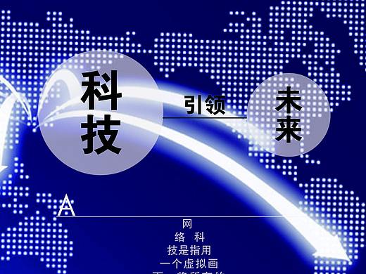 网页