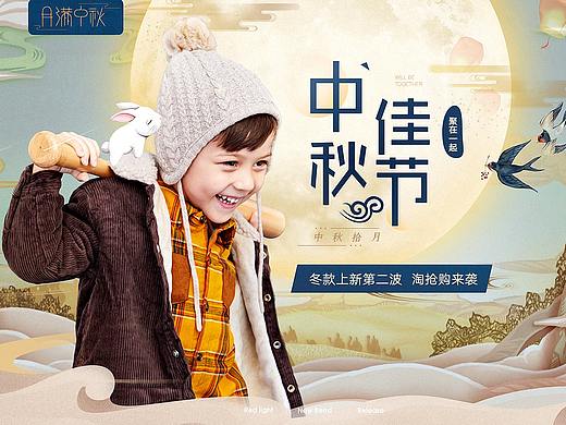 祝大家中秋节快乐！