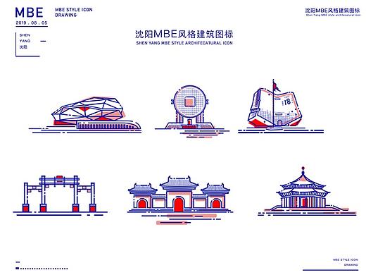 沈阳地标建筑mbe风格图标设计