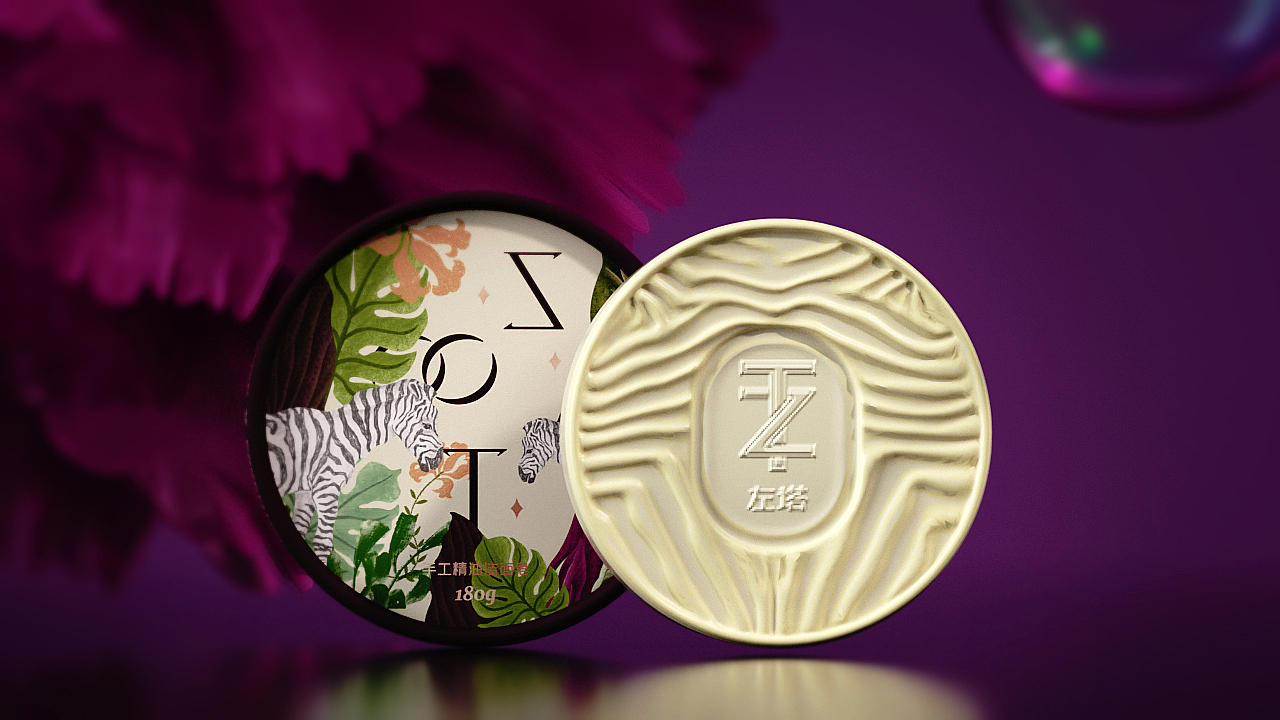 《 ZOOTA 左塔 》新锐彩妆品牌设计（图ZMjE5MjkxMjk2） - 品牌 - 站酷设计师你好大海品牌设计原创素材 - 站酷ZCOOL