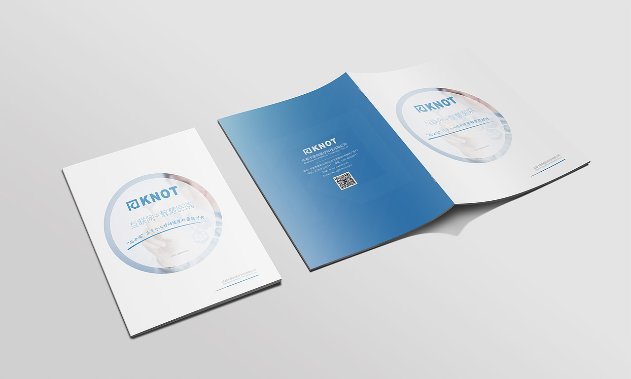 一本医疗画册的设计