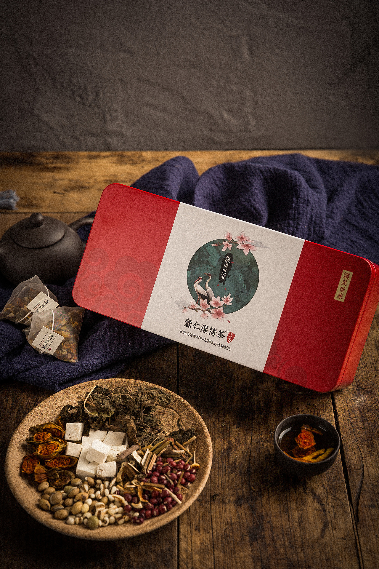 汉方中药茶拍摄（图ZODEwNzc3NjA=） - 产品摄影 - 站酷设计师森焱摄影原创素材 - 站酷ZCOOL