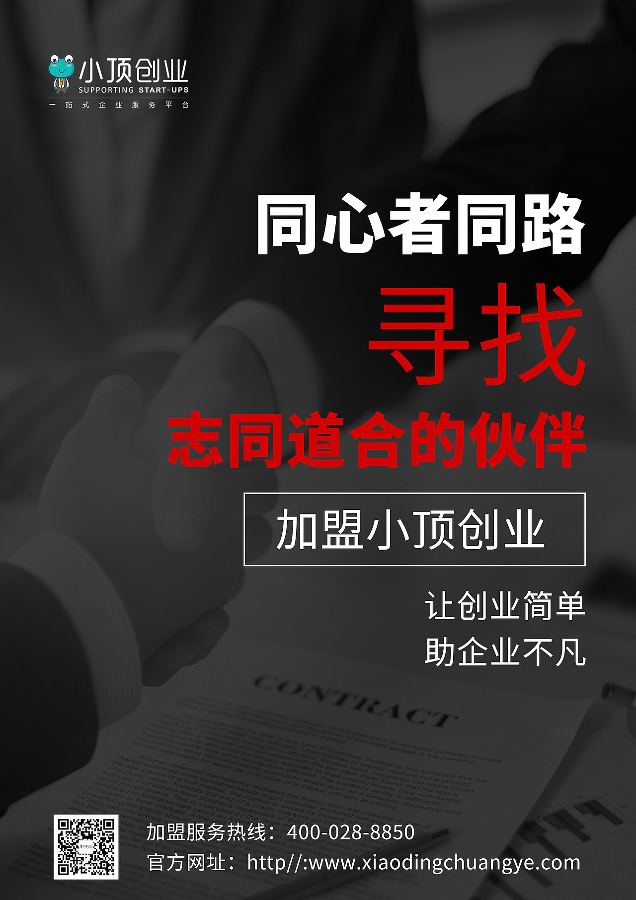 创意海报（图ZMTMzNTMxMzE2） - 海报 - 站酷设计师亦11一原创素材 - 站酷ZCOOL