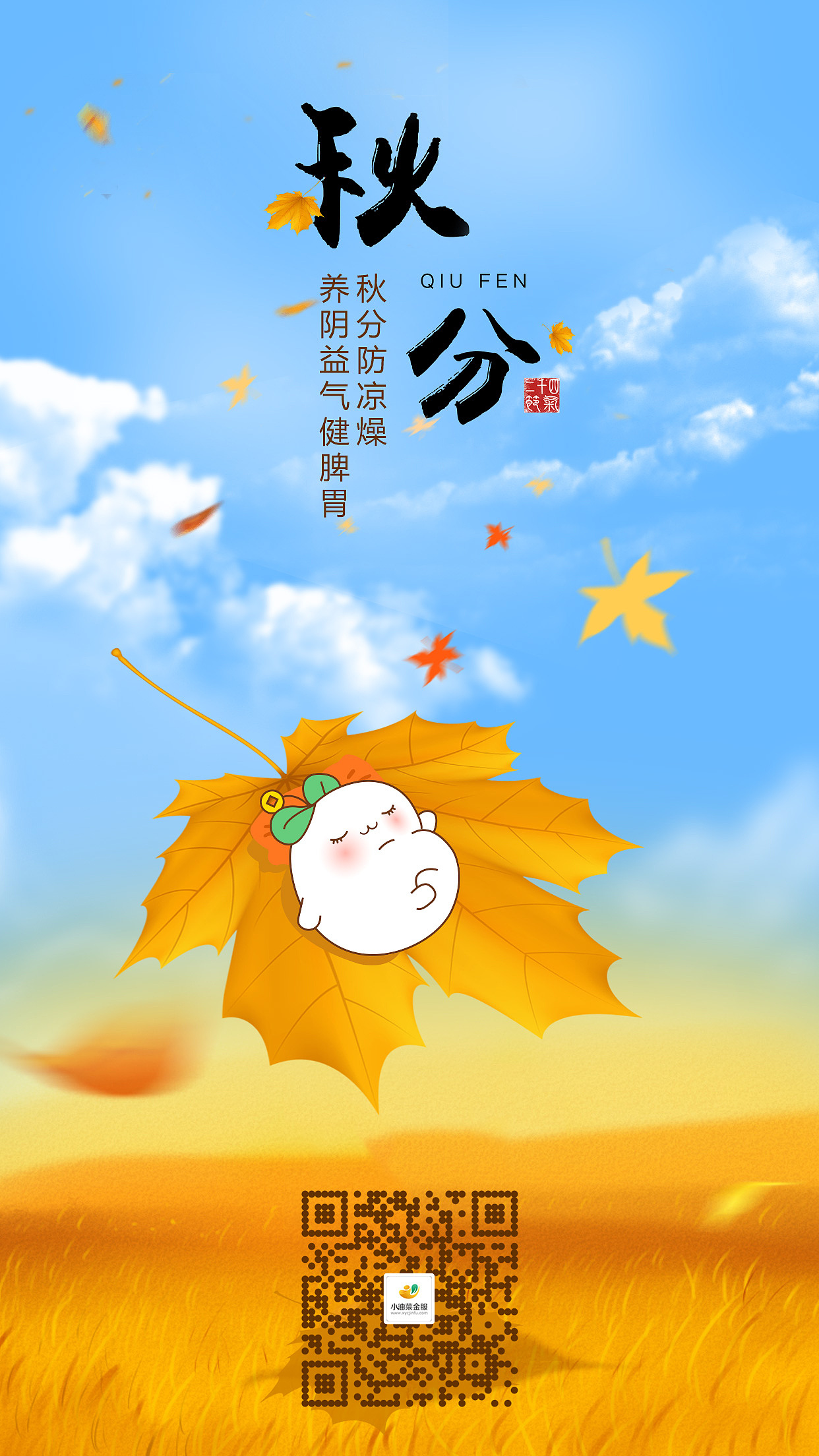 H5（图ZMjAzMzU0Nzg0） - 海报 - 站酷设计师Y大越越吖原创素材 - 站酷ZCOOL