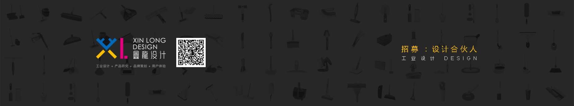 鑫龙设计咨询机构的个人主页（封面预览） - 主页封面设置 - 站酷设计师鑫龙设计咨询机构原创素材 - 站酷ZCOOL