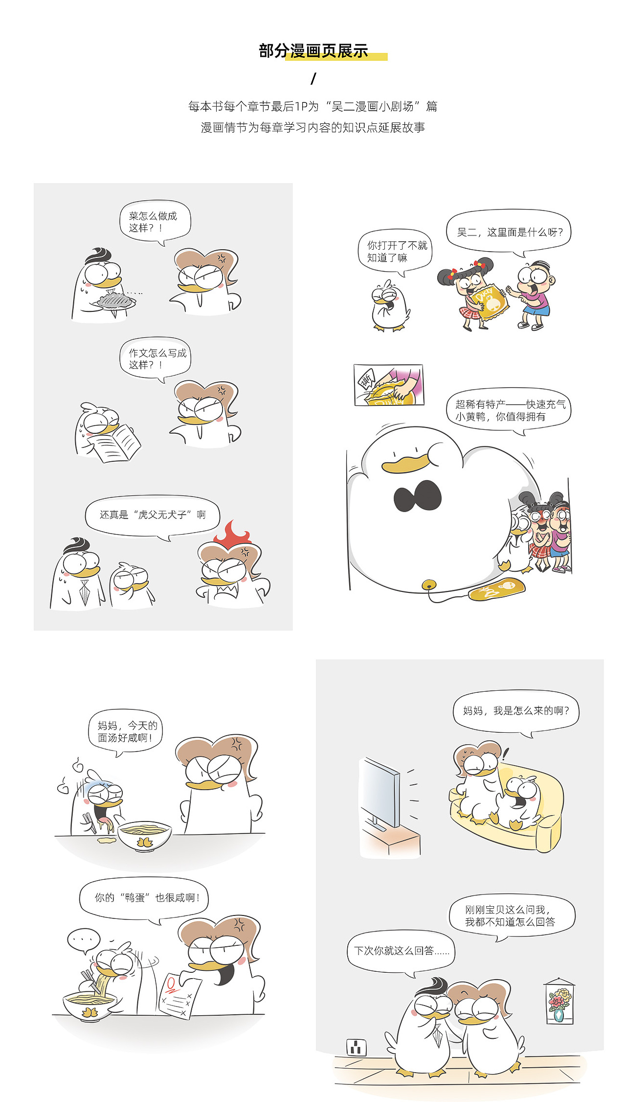 2020插画集X鱼GOGO(图ZMjM3NTY4NDA4) - 商业插画 - 站酷设计师X鱼君原创素材 - 站酷ZCOOL