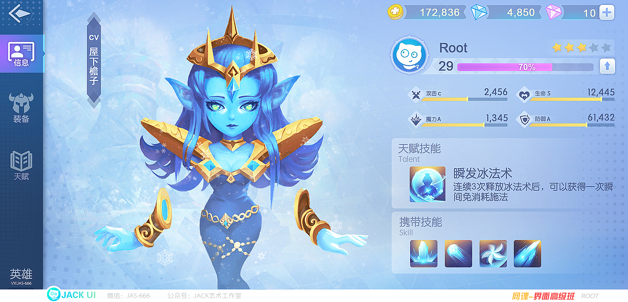 【JACK游戏UI】二次元、欧美风、中国风、日韩风JK界面（图ZMjQ4NzY1NTg4） - 游戏UI - 站酷设计师Deviljack99原创素材 - 站酷ZCOOL