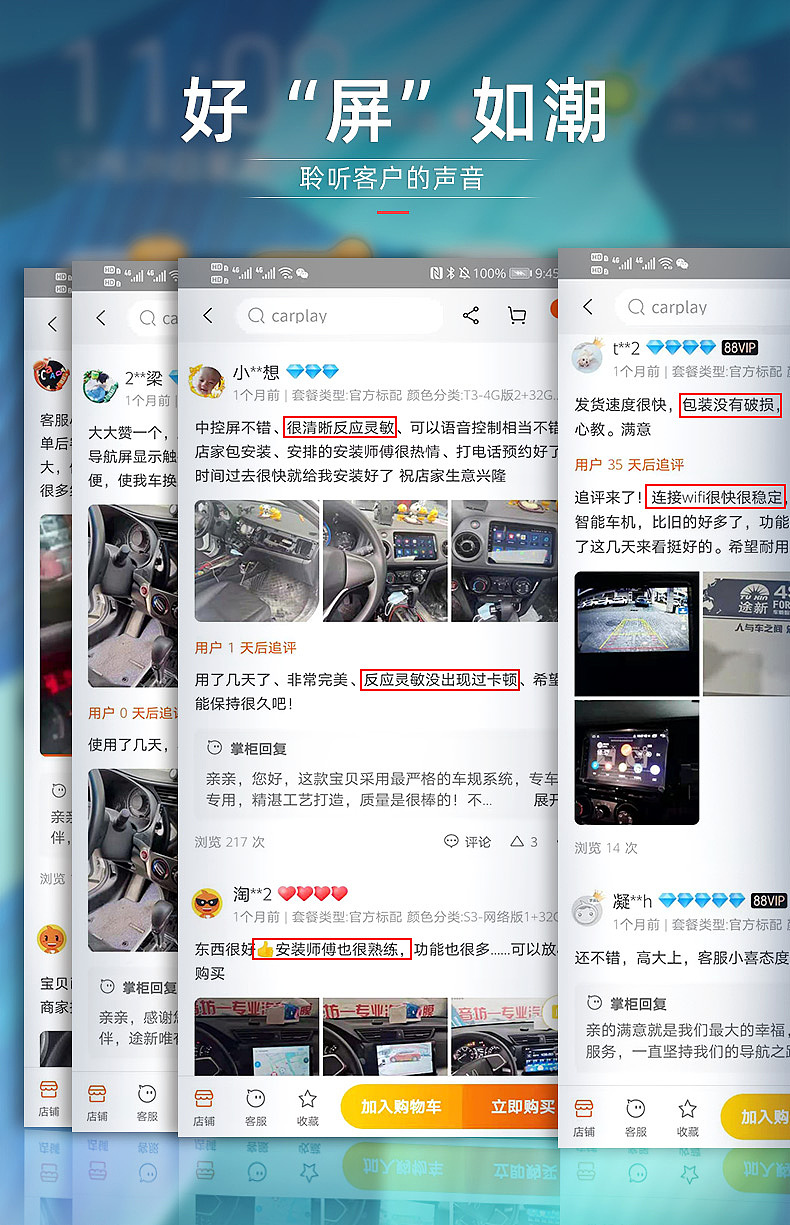 2021本田飞度产品详情页制作