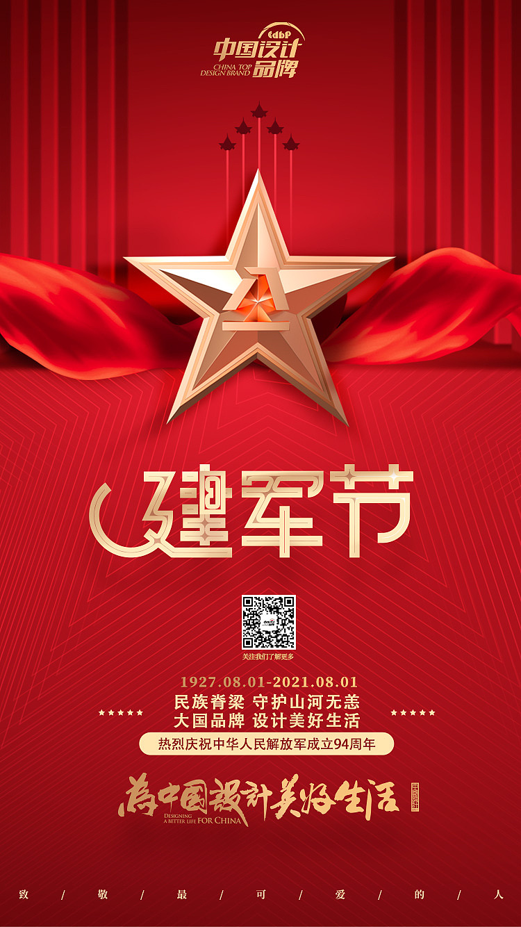 2021年24节气海报（部分）（图ZMjc4MTgwODM2） - 海报 - 站酷设计师WSSQ原创素材 - 站酷ZCOOL