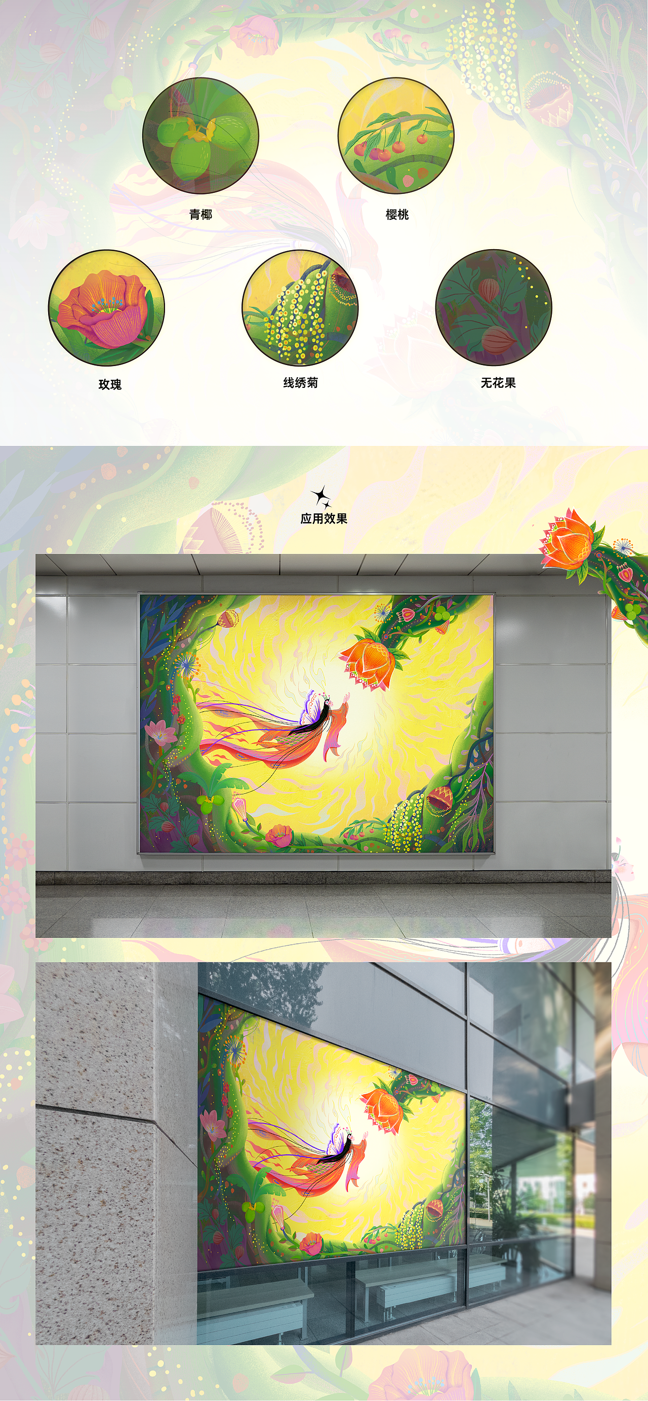 #my CLARINS 寻找天然好食肌#森之女(图ZMjk1MTEyNTI4) - 海报 - 站酷设计师鸡大丝原创素材 - 站酷ZCOOL