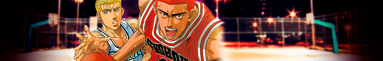 灌篮高手--樱木来了