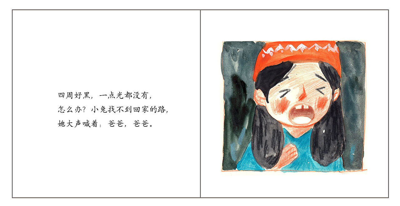 迷路小兔（图ZNzUzOTYxMzI=） - 儿童插画 - 站酷设计师谢玲玲原创素材 - 站酷ZCOOL