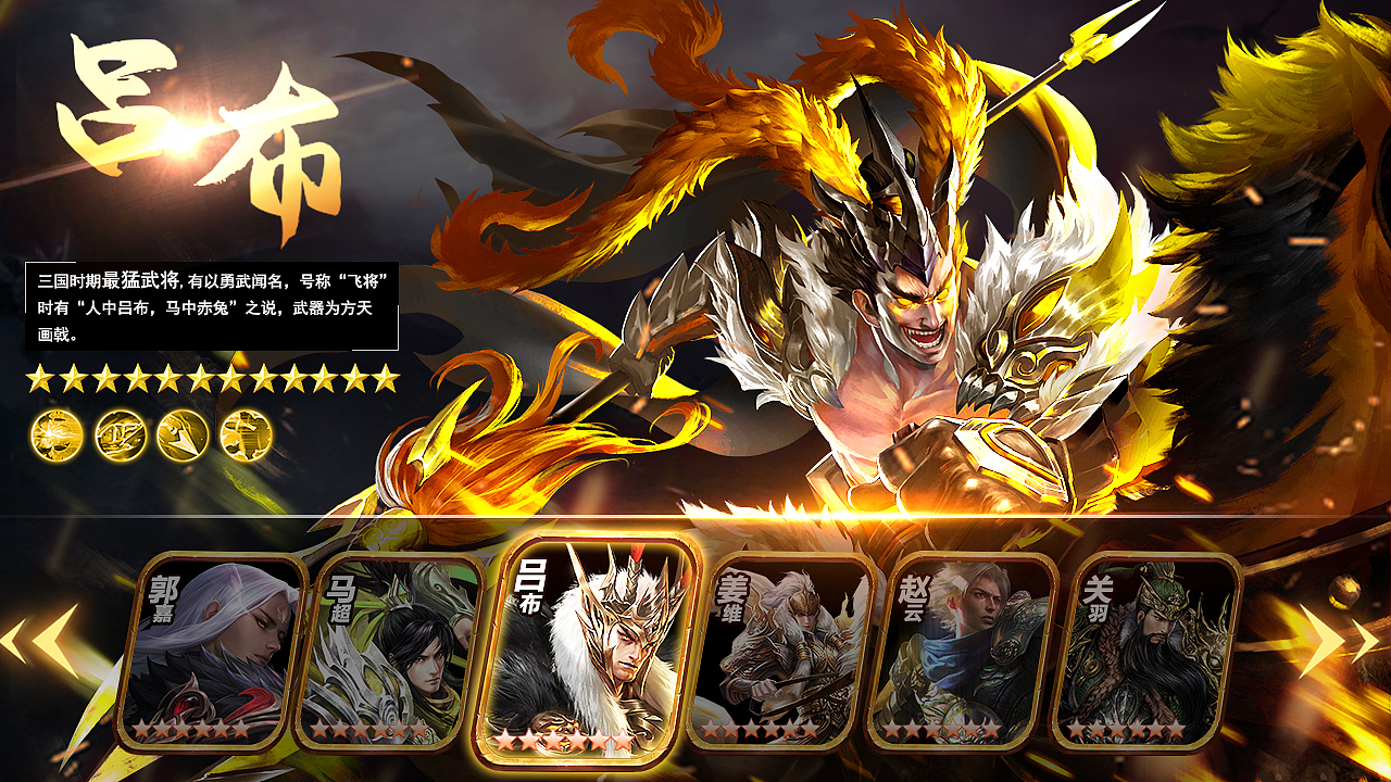 三国类广告图作品（图ZMjMwMTQ2NTgw） - 其他平面 - 站酷设计师胖虎爸爸pet原创素材 - 站酷ZCOOL