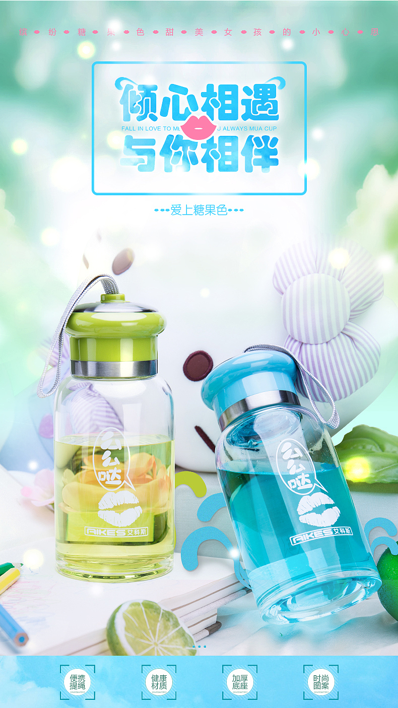 杯子详情页面（图ZNjgxMDY0NzY=） - 其他平面 - 站酷设计师潇時姐姐原创素材 - 站酷ZCOOL