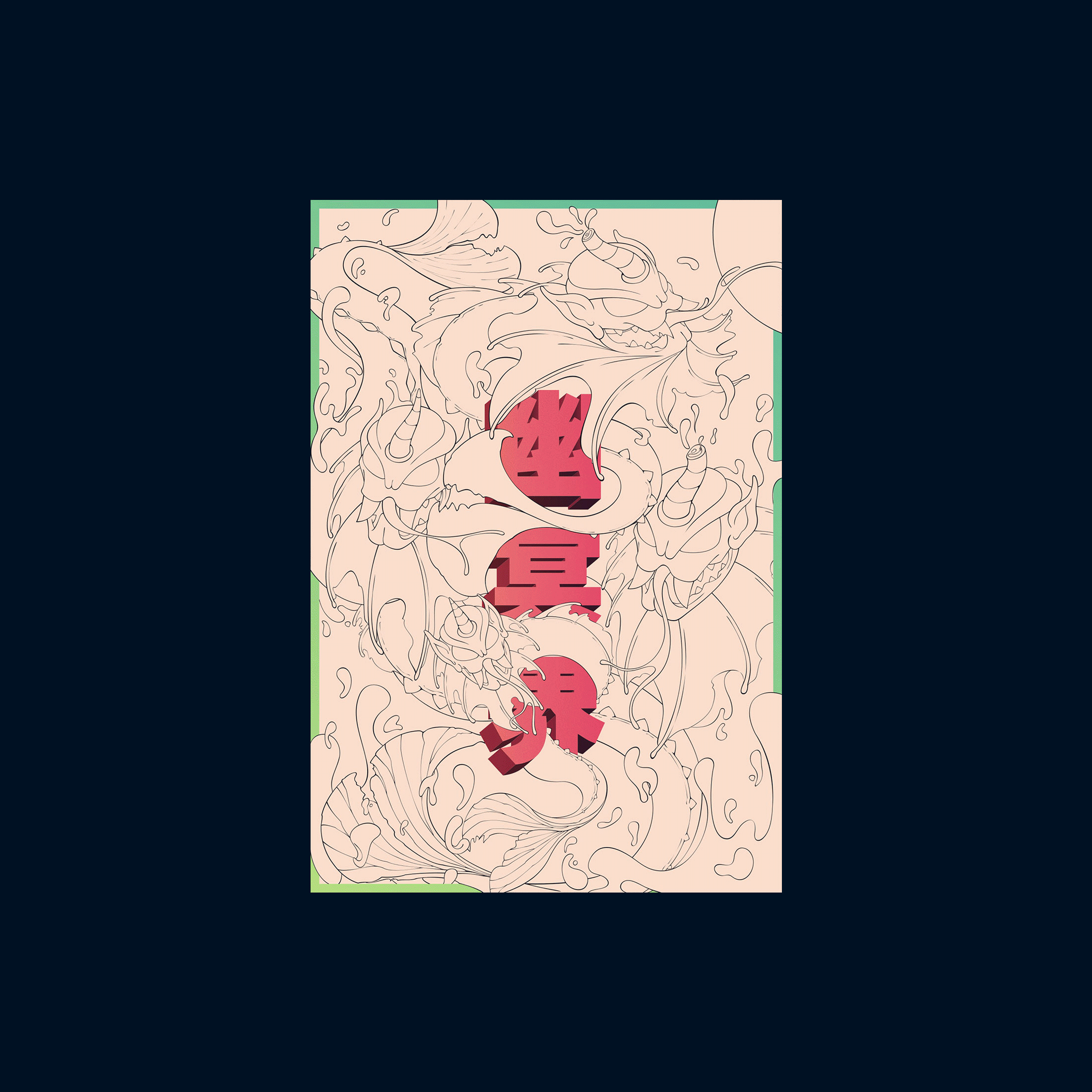 CDR矢量插画（图ZODczMjMzMjg=） - 艺术插画 - 站酷设计师JPZC原创素材 - 站酷ZCOOL