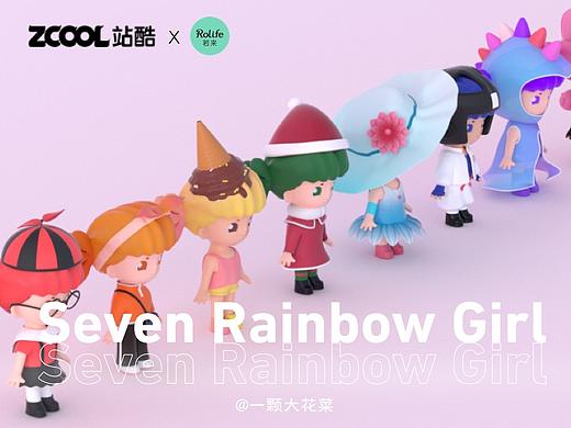 若来新文创-七彩琪Seven Rainbow Girl