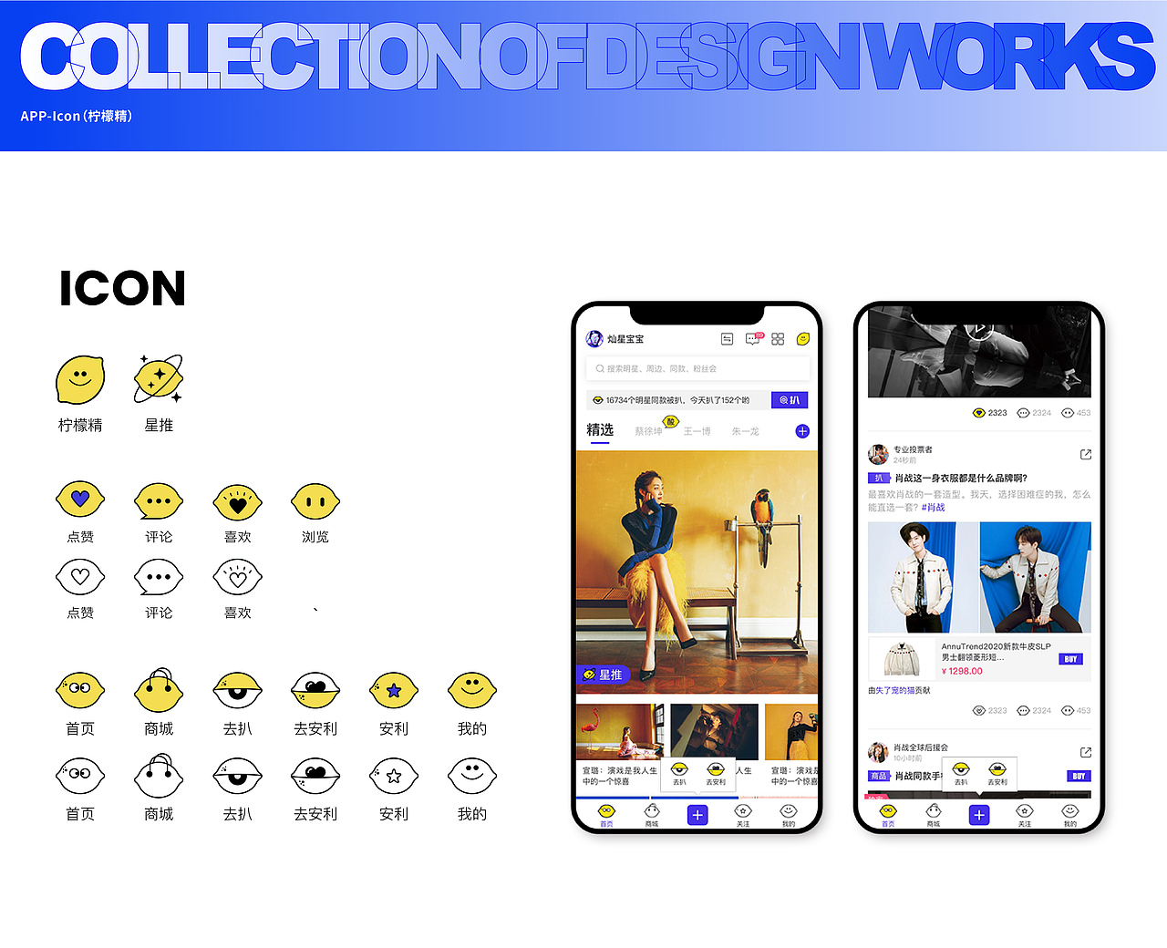 2020商业作品总结（图ZMjM3ODAzOTAw） - 宣传物料 - 站酷设计师是花小开原创素材 - 站酷ZCOOL