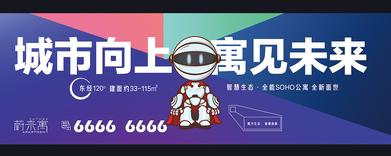 未来寓视觉提案（图ZMjQ5Mjc4OTc2） - 其他平面 - 站酷设计师AlwaysDesign___原创素材 - 站酷ZCOOL